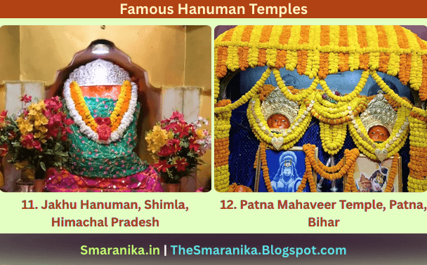 32 Famous Shrivigrahas Of Hanuman Ji From 32 Famous Hanuman Temples — 11. Jakhu Hanuman, Shimla, Himachal Pradesh / ଜାଖୁ ହନୁମାନ, ଶିମ୍‌ଳା, ହିମାଚଳ ପ୍ରଦେଶ 12. Patna Mahaveer, Patna, Bihar / ପଟନା ମହାବୀର, ପଟନା, ବିହାର