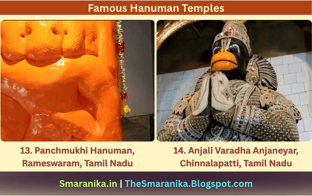 32 Famous Shrivigrahas Of Hanuman Ji From 32 Famous Hanuman Temples — 13. Panchmukhi Hanuman, Rameswaram, Tamil Nadu / ପଞ୍ଚମୁଖୀ ହନୁମାନ, ରାମେଶ୍ୱରମ, ତାମିଲନାଡ଼ୁ 14. Anjali Varadha Anjaneyar, Chinnalapatti, Tamil Nadu / ଅଞ୍ଜଳି ବରଦ ଅଞ୍ଜନେୟର, ଚିନ୍ନାଲପାଟ୍ଟି, ତାମିଲନାଡ଼ୁ