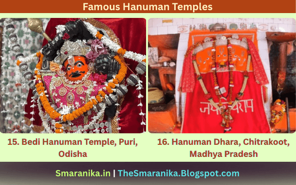 32 Famous Shrivigrahas Of Hanuman Ji From 32 Famous Hanuman Temples — 15. Bedi Hanuman, Puri, Odisha / ବେଡ଼ି ହନୁମାନ, ପୁରୀ, ଓଡ଼ିଶା 16. Panchamukhi Hanuman At Hanuman Dhara, Chitrakoot, Madhya Pradesh / ପଞ୍ଚମୁଖୀ ହନୁମାନ, ହନୁମାନ ଧାରା, ଚିତ୍ରକୂଟ, ମଧ୍ୟ ପ୍ରଦେଶ