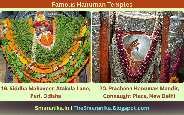 32 Famous Shrivigrahas Of Hanuman Ji From 32 Famous Hanuman Temples — 19. Siddha Mahaveer, Atakala Lane, Puri, Odisha / ସିଦ୍ଧ ମହାବୀର, ଅଟାକଳ ଲେନ୍‌, ପୁରୀ, ଓଡ଼ିଶା 20. Pracheen Hanuman Mandir, Connaught Place, New Delhi / ପ୍ରାଚୀନ ହନୁମାନ ମନ୍ଦିର, କନ୍ନଟ ପ୍ଲେସ୍‌, ନୁଆ ଦୀଲ୍ଲି