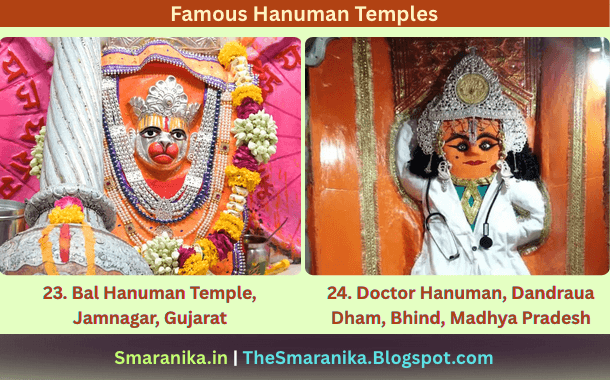 32 Famous Shrivigrahas Of Hanuman Ji From 32 Famous Hanuman Temples — 23. Bal Hanuman, Jamnagar, Gujarat / ବାଳ ହନୁମାନ, ଜାମନଗର, ଗୁଜରାଟ 24. Doctor Hanuman, Dandraua Dham, Bhind, Madhya Pradesh / ଡାକ୍ତର ହନୁମାନ, ଦନ୍ଦରୌଆ ଧାମ, ଭିଣ୍ଡ୍‌, ମଧ୍ୟ ପ୍ରଦେଶ