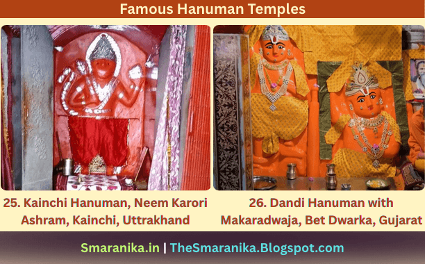 32 Famous Shrivigrahas Of Hanuman Ji From 32 Famous Hanuman Temples — 25. Kainchi Hanuman, Neem Karori Ashram, Kainchi, Uttrakhand / କୈଁଚି ହନୁମାନ, ନୀମ କରୋଲି ଆଶ୍ରମ, କୈଁଚି, ଉତ୍ତରାଖଣ୍ଡ 26. Dandi Hanuman With Makaradwaja, Bet Dwarka, Gujarat / ଦାଣ୍ଡି ହନୁମାନ ପୁତ୍ର ମକରଧ୍ୱଜ ସହ, ଭେଟ ଦ୍ୱାରିକା, ଗୁଜରାଟ