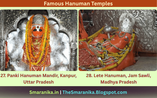 32 Famous Shrivigrahas Of Hanuman Ji From 32 Famous Hanuman Temples — 27. Panki Hanuman, Kanpur, Uttar Pradesh / ପଙ୍କି ହନୁମାନ, କାନପୁର, ଉତ୍ତର ପ୍ରଦେଶ 28. Jamsavli Hanuman, Chhindwara, Madhya Pradesh / ଜାମ୍‌ସାୱଲି ହନୁମାନ, ଛିନ୍ଦୱାରା, ମଧ୍ୟ ପ୍ରଦେଶ