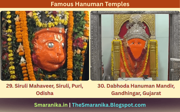 32 Famous Shrivigrahas Of Hanuman Ji From 32 Famous Hanuman Temples — 29. Siruli Mahaveer, Siruli, Puri, Odisha / ଶିରୁଳି ମହାଵୀର, ଶିରୁଳି, ପୁରୀ, ଓଡ଼ିଶା 30. Dabhodia Hanuman, Dabhoda, Gandhingar, Gujarat / ଡଭୋଡ଼ିଆ ହନୁମାନ, ଡଭୋଡ଼ା, ଗାନ୍ଧିନଗର, ଗୁଜରାଟ