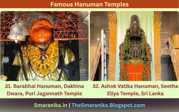 32 Famous Shrivigrahas Of Hanuman Ji From 32 Famous Hanuman Temples — 31. Barabhai Hanuman, Dakhina Dwara, Puri Jagannath Temple / ବାରଭାଇ ହନୁମାନ, ଦକ୍ଷିଣ ଦ୍ୱାର, ପୁରୀ ଜଗନ୍ନଥ ମନ୍ଦିର 32. Ashok Vatika Hanuman, Seetha Eliya Temple, Sri Lanka / ଅଶୋକ ବାଟିକା ହନୁମାନ, ସୀତା ଏଲିୟା ମନ୍ଦିର, ଶ୍ରୀଲଙ୍କା